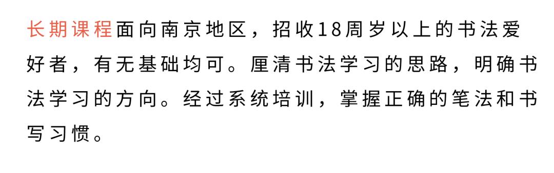 全国十大书法培训品牌百度百科（全国十大书法培训品牌百度贴吧）