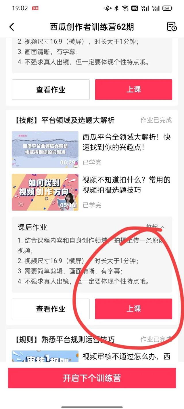 中国移动流量加油包怎么办理，中国移动流量加油包怎么办理不了？