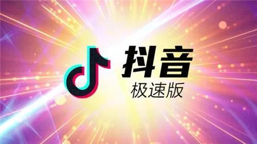 抖音老版本app下载，抖音老版本app下载2018？