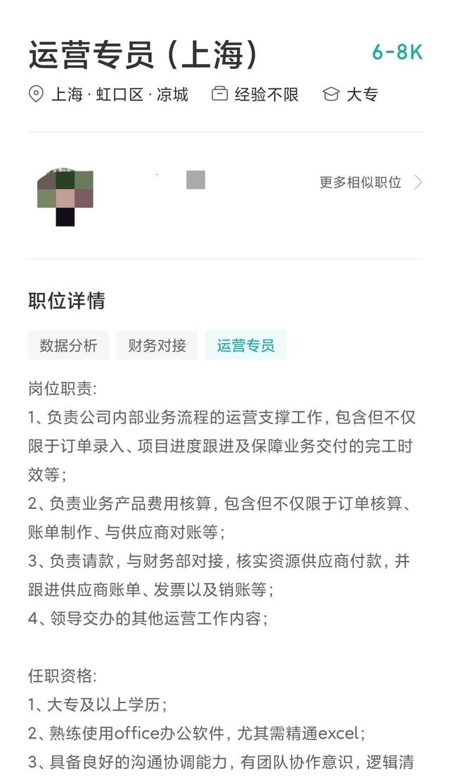 互联网运营主要做什么学历（互联网运营主要做什么线上投放）