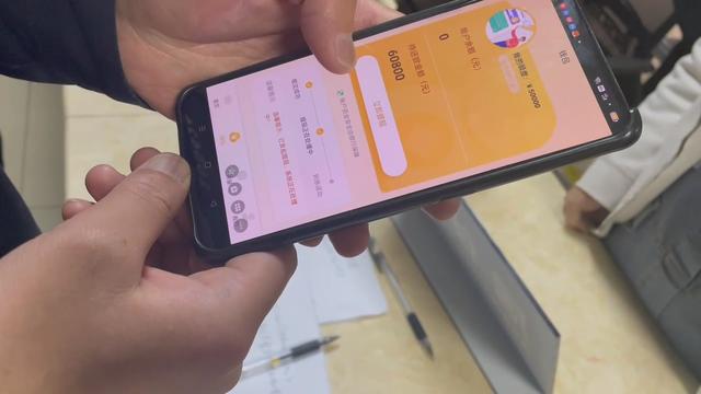 京东金条借钱可靠吗（京东借钱可靠吗_）