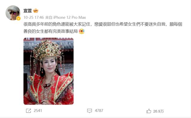 别人发朋友圈提到了我是什么意思，别人发朋友圈提到了我是什么意思啊？