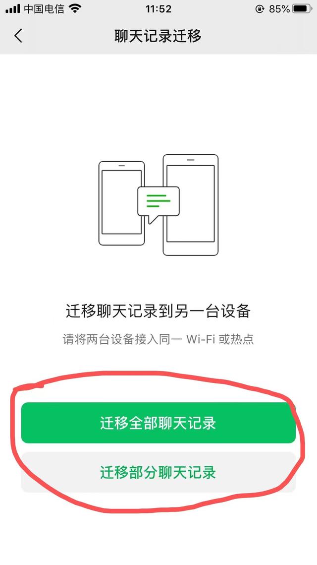 微信密码怎么改新密码旧密码忘了，微信密码怎么改新密码旧密码忘了手机号也没用了