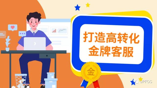 电商客服怎么快速上手，电商运营新手教程？