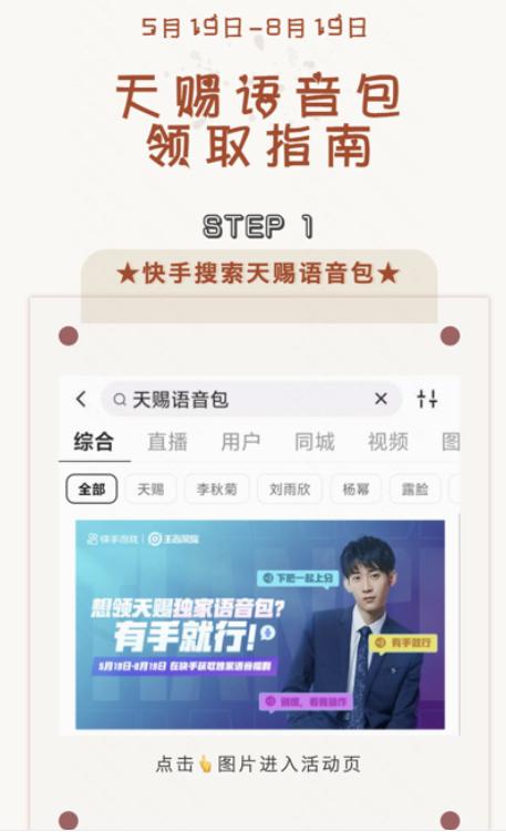 快手平台一天能赚多少钱呢，快手平台一天能赚多少钱？