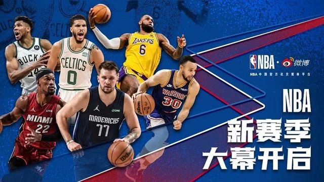 微博nba免费直播回放湖人，微博nba免费直播回放湖人队？