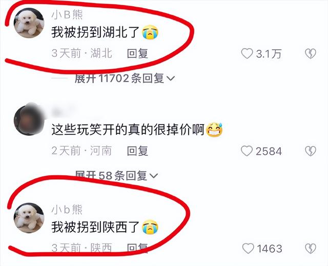 抖音网红六万一晚，抖音网红一晚上挣几十万？
