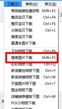 百度图片搜索引擎入口官网，百度图片搜索引擎入口在哪里？