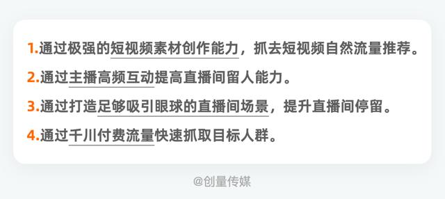 怎么抓取抖音推流地址，抖音推流地址在哪获取？