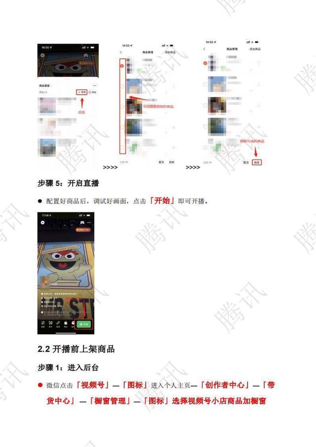 抖音如何在短视频加商品链接赚钱，抖音视频怎样加商品链接？