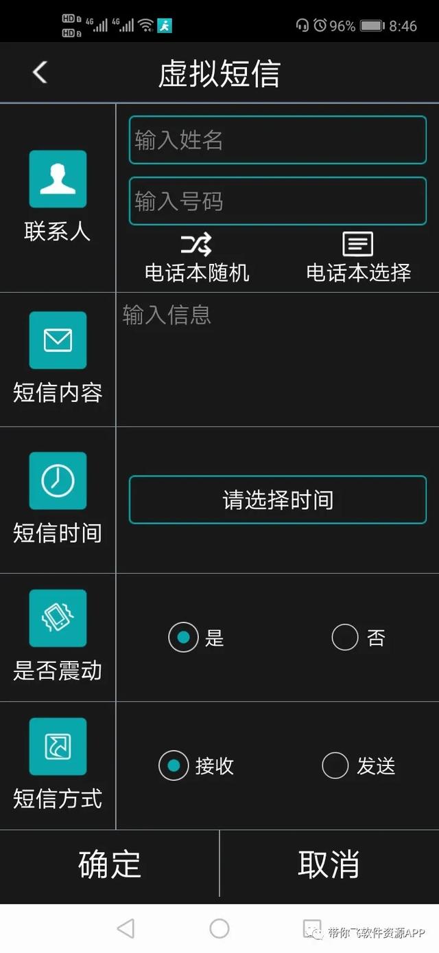 什么虚拟电话软件好用（虚拟电话那个比较好）