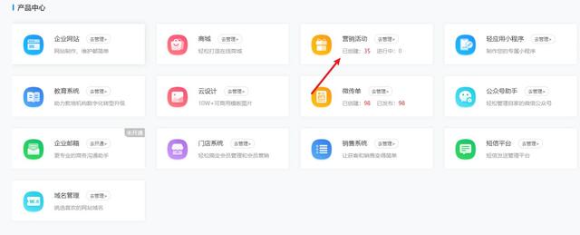 网络营销方案案例范文，驾校营销方案案例范文？