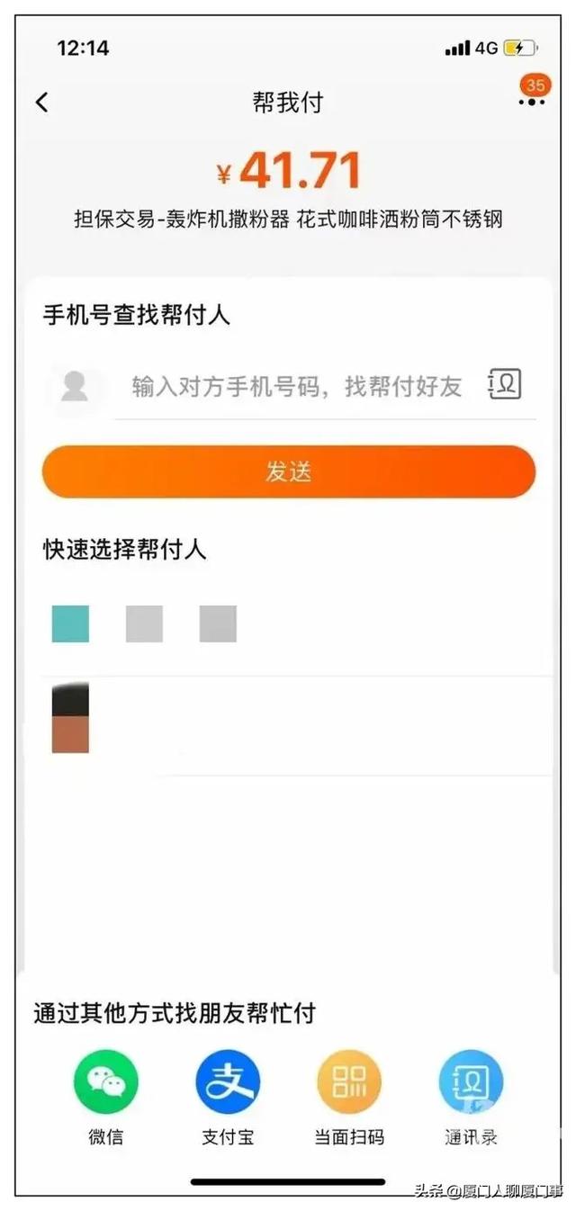 淘宝怎么用微信零钱支付没有银行卡，淘宝怎么用微信零钱支付没有银行卡了？