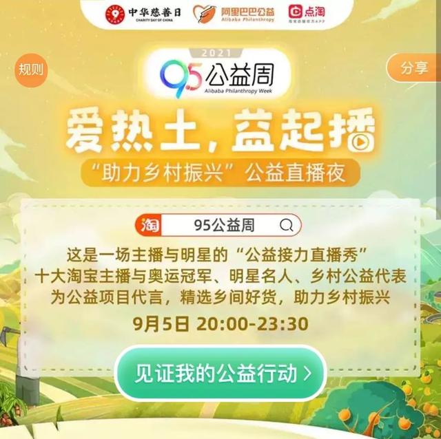 各个直播平台提成（直播平台主播提成多少）