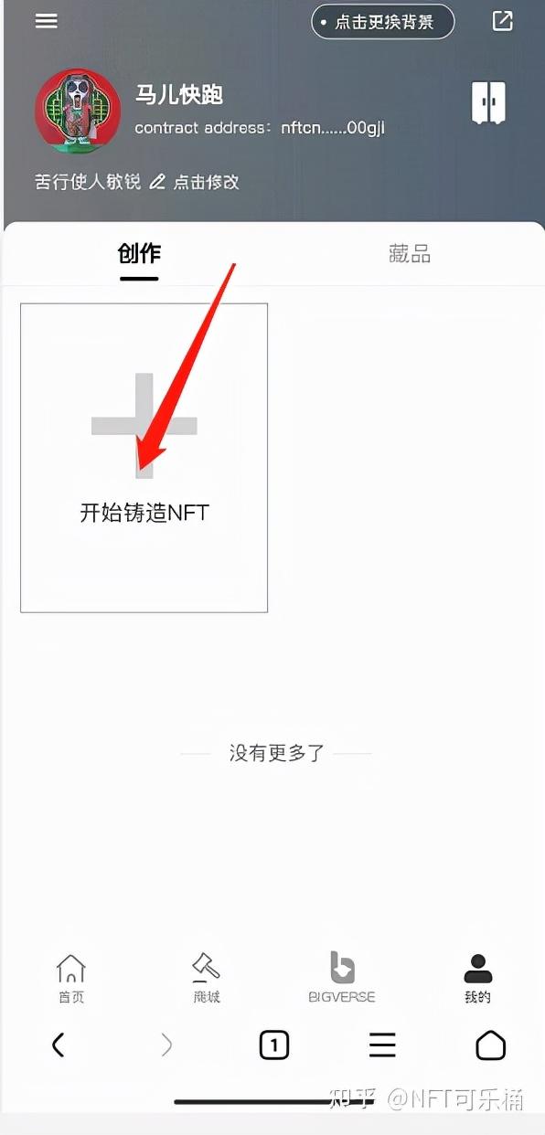 元宇宙公司如何盈利，元宇宙能做什么？