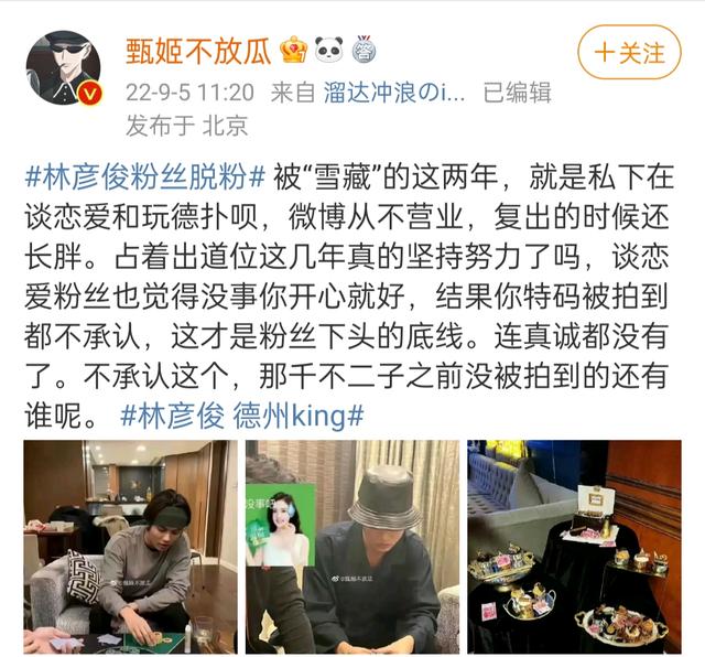 林彦俊的粉丝名是什么时候取的，彦俊的粉丝名？