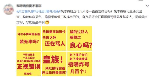 丁程鑫粉丝的英文名，丁程鑫的官方粉丝名是什么？