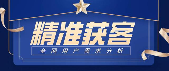 6个获客高招视频在哪里面找，36个获客高招视频下载？"