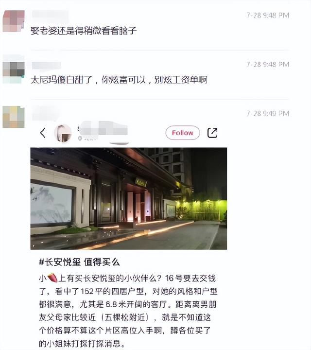 小红书好看的头像图片女，好看头像小红书女？