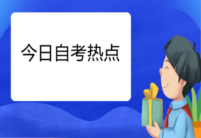 河南省高等教育自学考试考生服务平台官网报名入口在哪（河南省高等教育自学考试考生服务平台官网成绩查询）