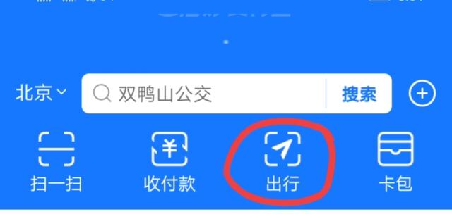 华为手机怎么扫二维码连接wifi（苹果怎么扫二维码连接wifi）