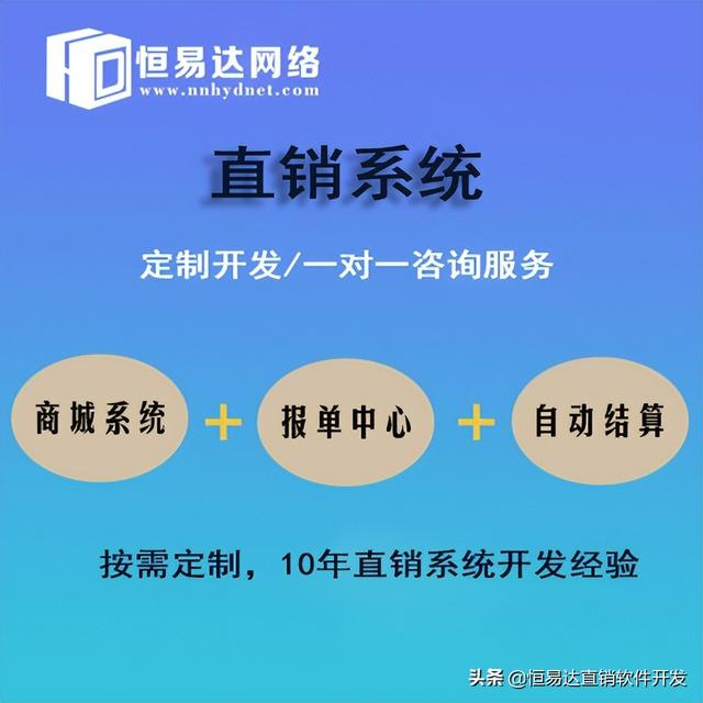 多用户商城系统费用（多商户商城系统开发）