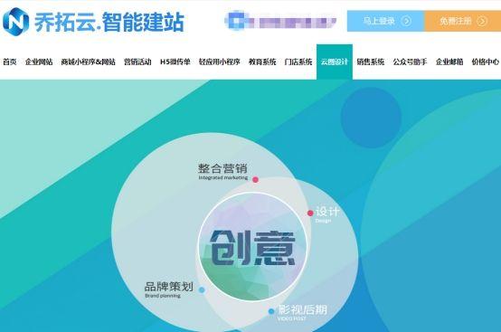推广圈担保平台网站（推广圈担保平台下载）