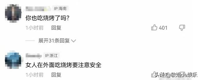 网络圣人是什么意思网络用语（网络圣人是什么意思啊）