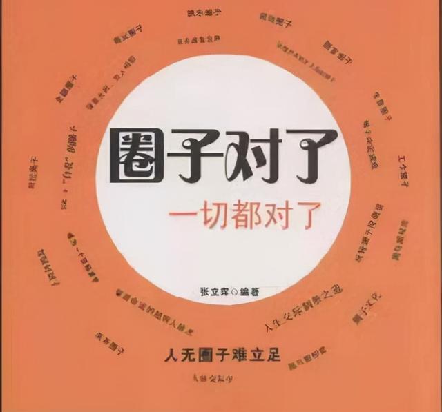 东方昱老师微信群营销第五节课_（微信社群运营东方昱）