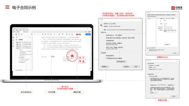 互联网电子签名平台官网，互联网电子签名平台官网下载