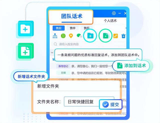 淘宝客服工作岗位的主要内容（淘宝客服岗位职责和工作内容）