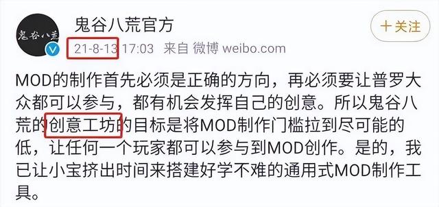 了不起的修仙模拟器mod如何激活（修仙模拟器mod未激活）