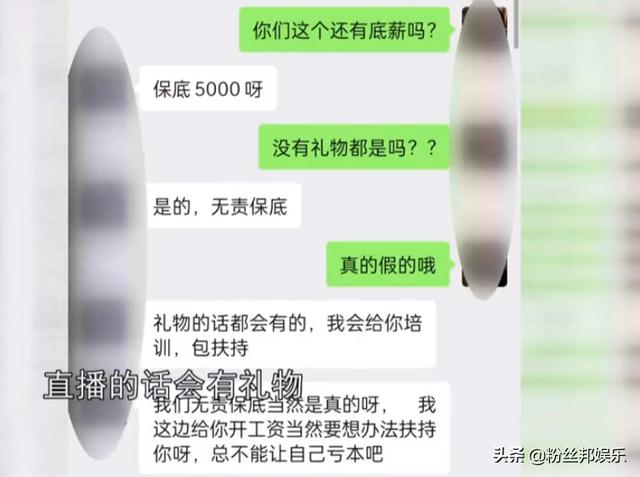 女主播直播间名字怎么取吸引人呢英文，女主播直播名字大全？