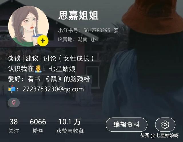 如何快速涨到1000粉丝呢，如何快速涨到1000粉丝呢视频？