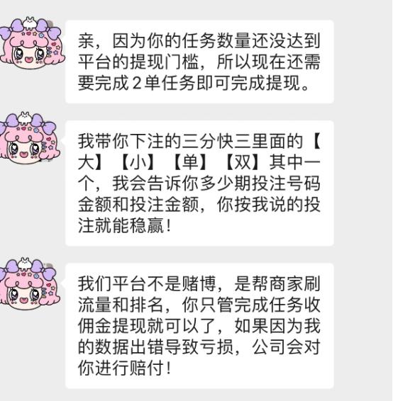 赚微信红包的捕鱼游戏，捕鱼赚钱游戏领微信红包 app？