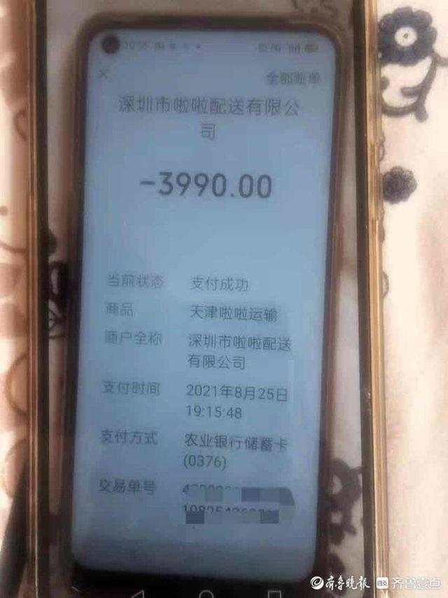 什么车型跑货拉拉赚钱，mpv跑货拉拉赚钱吗？