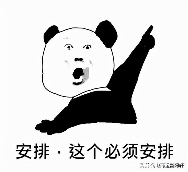 电商运营推广是做什么的工作（电商运营和推广）