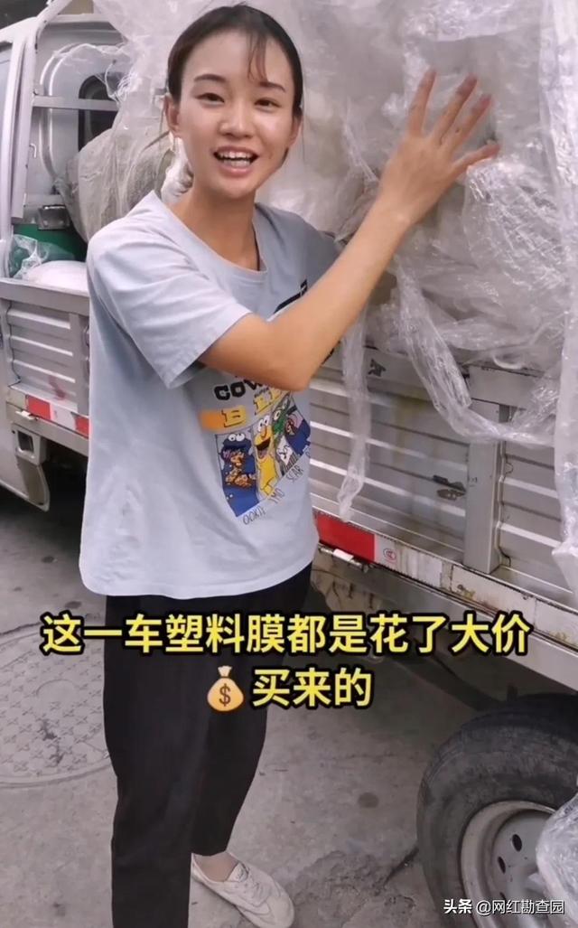 适合女人做的暴利行业且网上冲击小的，女生最暴利的行业？