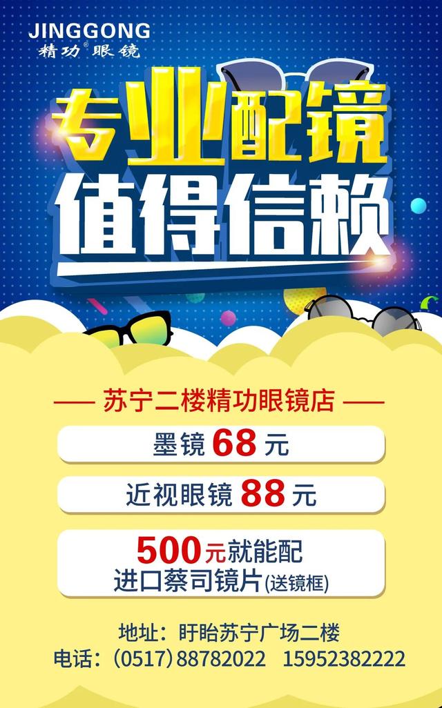 暑假工做什么赚钱6000以上的呢，暑假工做什么赚钱4000以上？