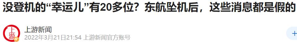 蹭流量是什么意思，蹭流量蹭热度网络语什么意思？