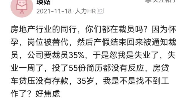 现在去做房地产销售怎么样，你为什么要做房地产销售？