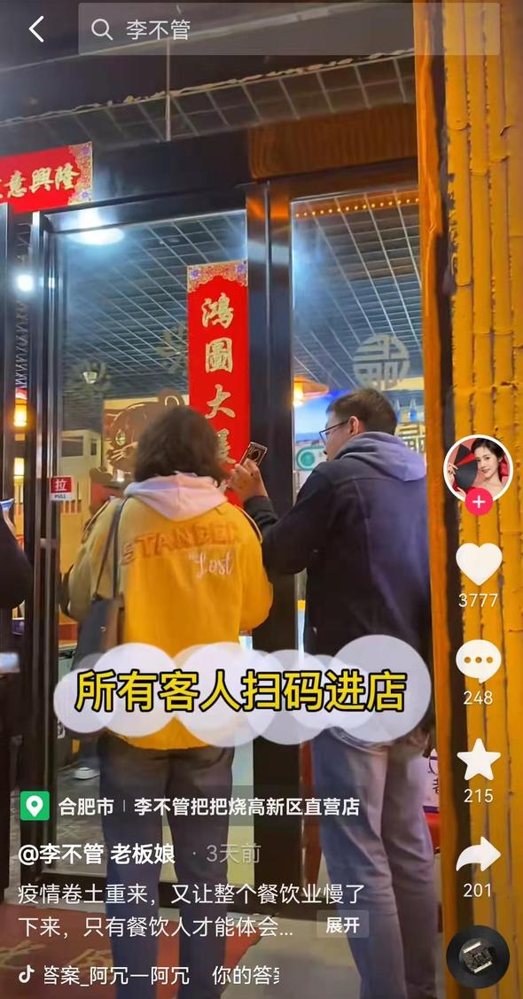 流量公式q=va，流量公式q=va单位？