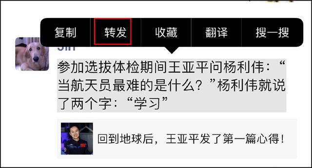 一键复制朋友圈转发app，一键复制朋友圈转发？