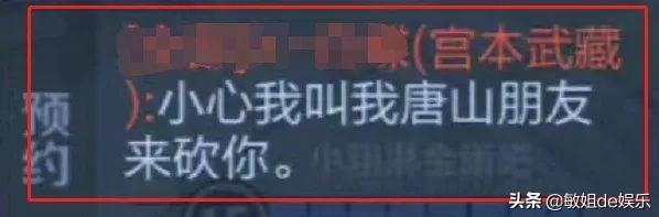 网络圣人是什么意思网络用语（网络圣人是什么意思啊）