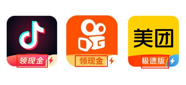 快手极速版推广一个多少钱，美团优选APP推广一个多少钱？
