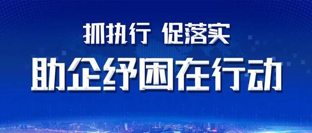 欧菲斯电商采购平台客服（欧菲斯采购平台网址）