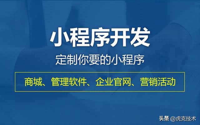 微信小程序怎么搭建框架结构，微信小程序怎么搭建框架软件？