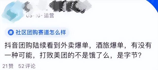 抖音上怎么看附近直播的人，抖音如何看附近直播的人？