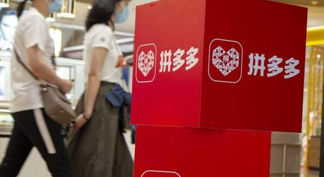 为什么一样的拼多多比淘宝便宜，拼多多东西比淘宝便宜质量一样吗？