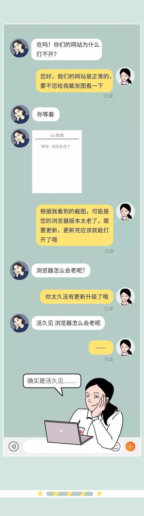 游戏网络客服是做什么的呢，游戏网络公司客服做什么的？